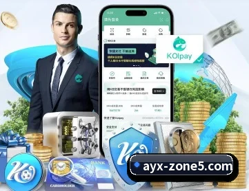 爱游戏 APP 深度功能